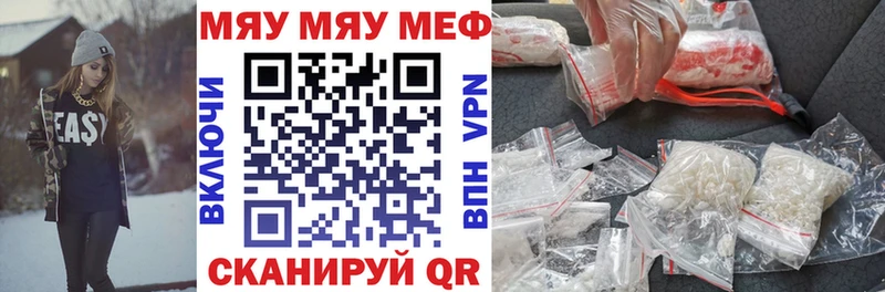 Купить наркотик Черемхово А ПВП  Бутират  Cocaine  МЕФ 