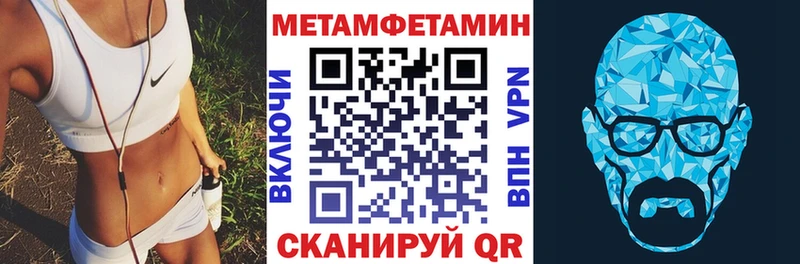 АМФ Розовый  Черемхово 