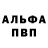 БУТИРАТ BDO Anthony Paramo
