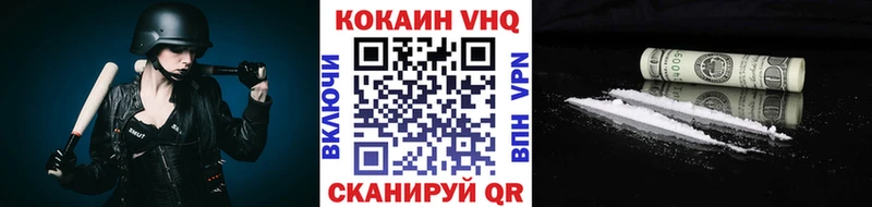 цена наркотик Черемхово COCAIN Эквадор