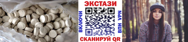 Экстази круглые  Черемхово 
