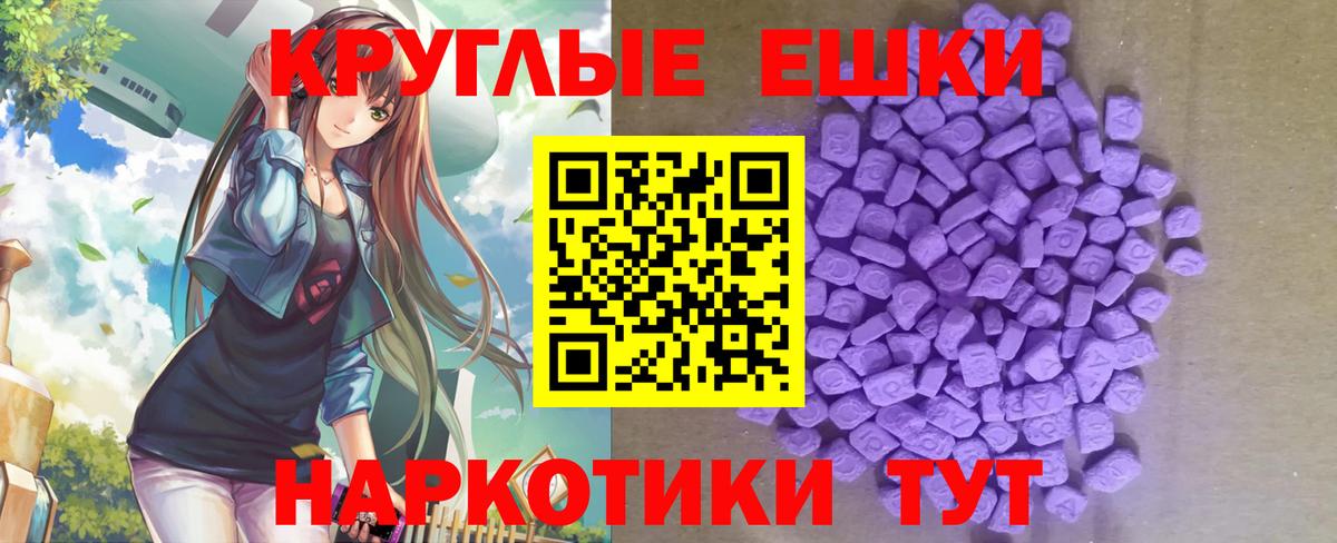 как найти закладки  площадка Telegram  Вход с VPN  ЭКСТАЗИ louis Vuitton  Экстази Philipp Plein  Черемхово  Экстази 