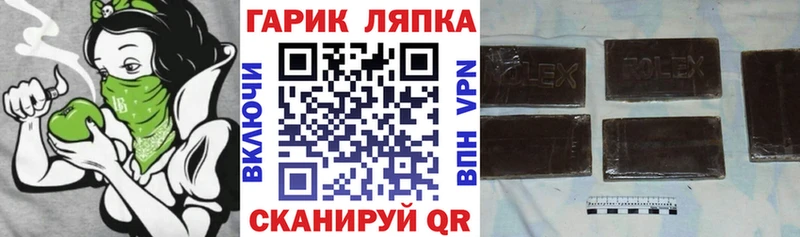 ГАШИШ Cannabis  купить закладку  Черемхово 