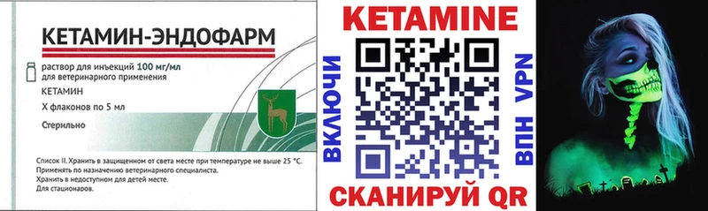 КЕТАМИН ketamine  blacksprut онион  Черемхово 