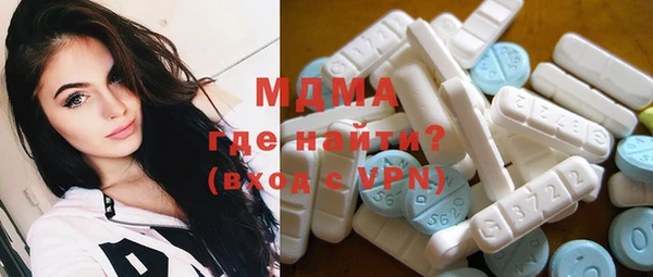 мдпв Абаза
