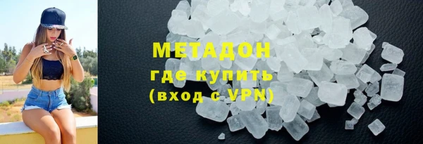 мяу мяу кристалл Михайловка