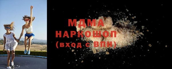 мяу мяу кристалл Михайловка