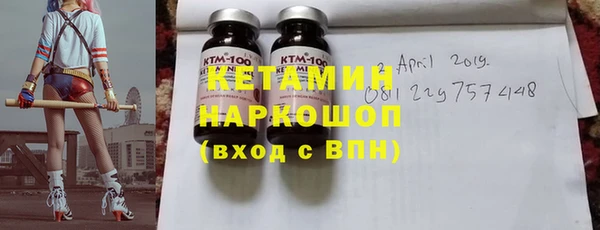 мяу мяу кристалл Михайловка