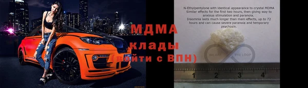 мдпв Абаза