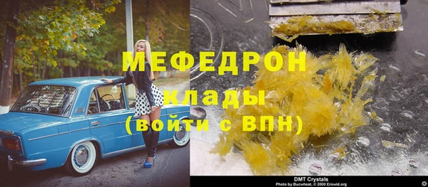 меф VHQ Абдулино