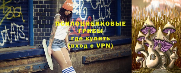 мяу мяу кристалл Михайловка