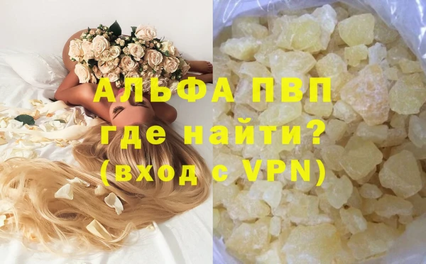 кокаин перу Абинск