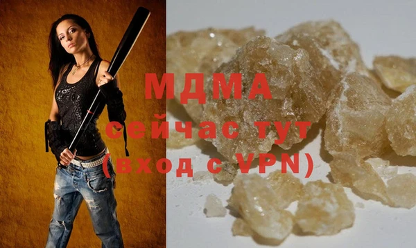 COCAINE Белая Калитва
