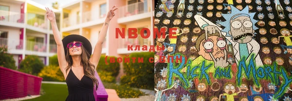 кокаин перу Абинск