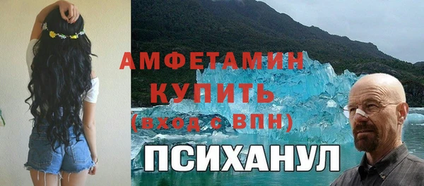 кокаин перу Абинск