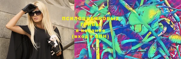 мяу мяу кристалл Михайловка
