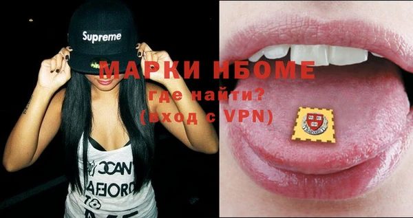 меф VHQ Абдулино