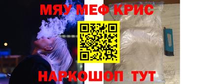 меф Тверь