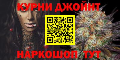 каннабис Тара