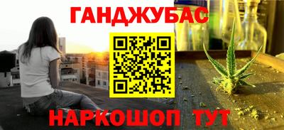 соль ск Татарск