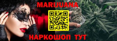 каннабис Тара