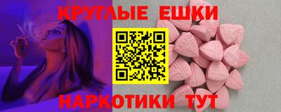 меф Тверь