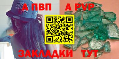 меф Тверь