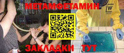 меф Тверь