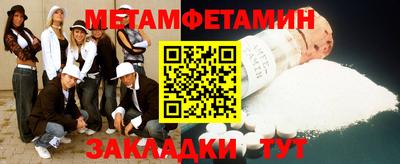 меф Тверь