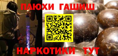 соль ск Татарск