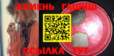 соль ск Татарск