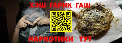 соль ск Татарск