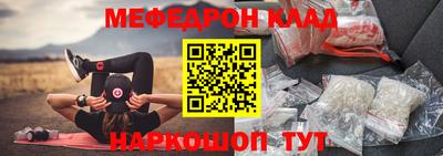 соль ск Татарск