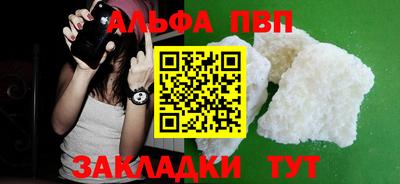 меф Тверь
