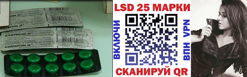 купить наркотик  Черемхово  ЛСД экстази ecstasy 