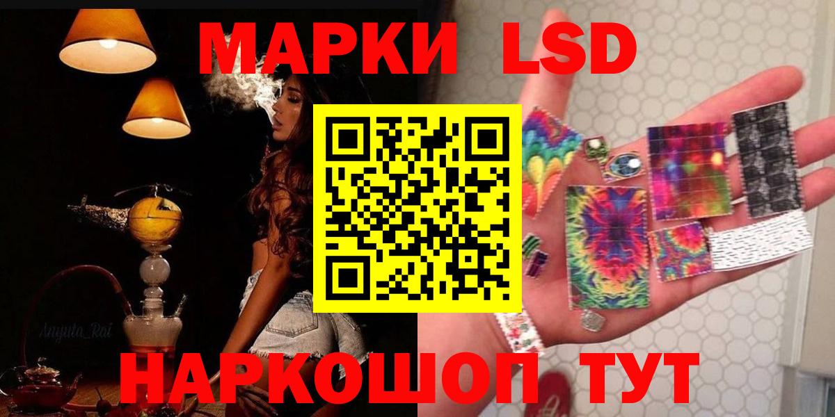 Черемхово  ЛСД экстази ecstasy  LSD-25 экстази кислота  mega ссылки  Вход с VPN  Лсд 25 экстази 