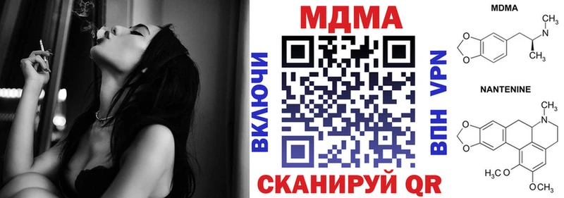 MDMA VHQ  ОМГ ОМГ зеркало  Черемхово 