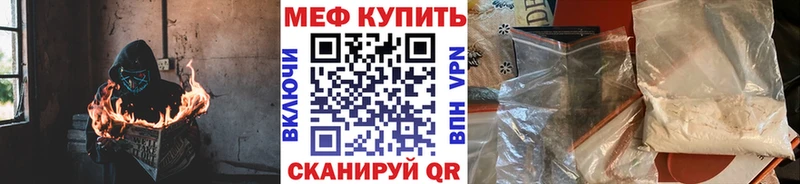 наркота  Черемхово  Мефедрон кристаллы 