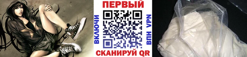 Метамфетамин пудра Черемхово