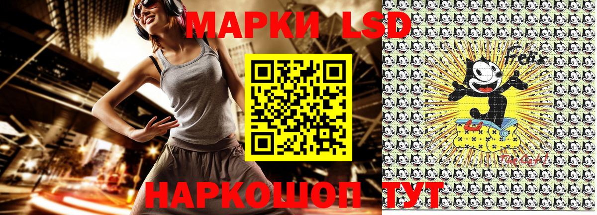 Марки 25I-NBOMe 1500мкг  Марки 25I-NBOMe 1500мкг  Черемхово  Марки 25I-NBOMe  Вход с VPN 