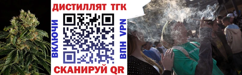 Дистиллят ТГК концентрат  Черемхово 