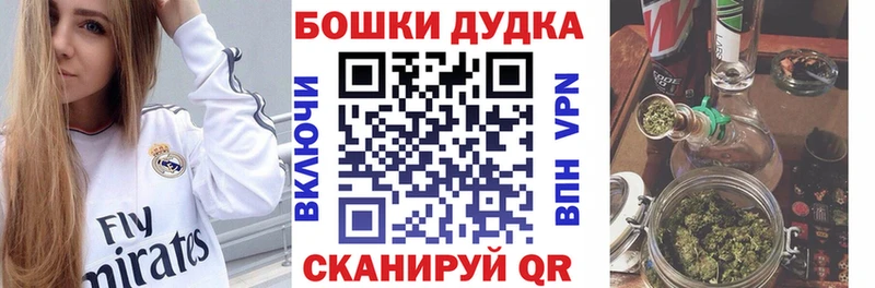 Марихуана ГИДРОПОН  маркетплейс Telegram  Черемхово 