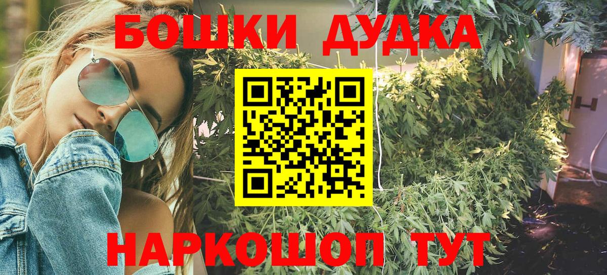 Канабис тримм  Марихуана White Widow  Бошки марихуана MAZAR  Бошки Шишки индика  Вход с VPN  Черемхово 
